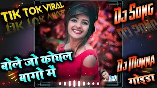 Chudi Jo Khanke Hatho Me Download 2019 Full Song
